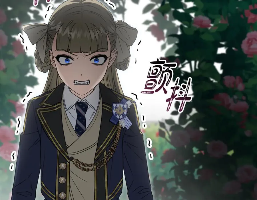 第102话 神奇的花 第95页