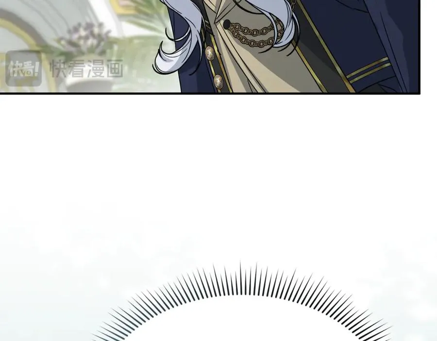 第102话 神奇的花 第131页