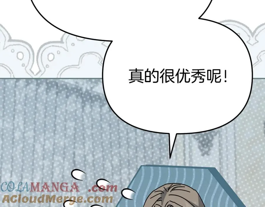 第102话 神奇的花 第145页