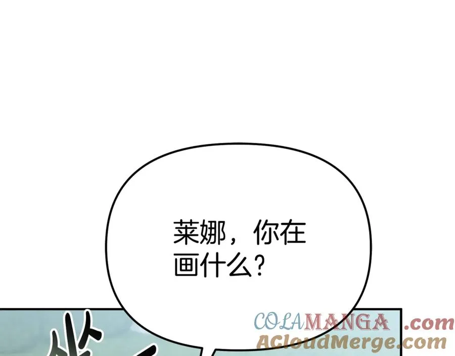 第102话 神奇的花 第165页