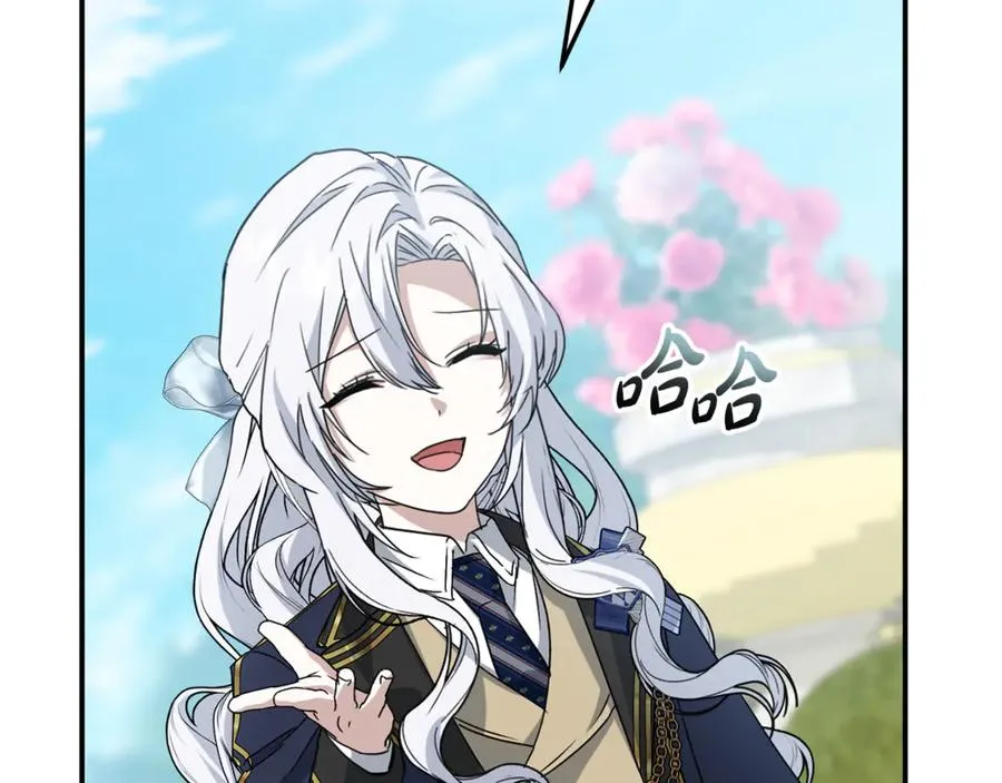 第102话 神奇的花 第170页