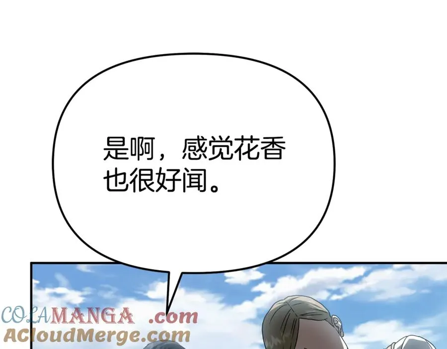 第102话 神奇的花 第189页