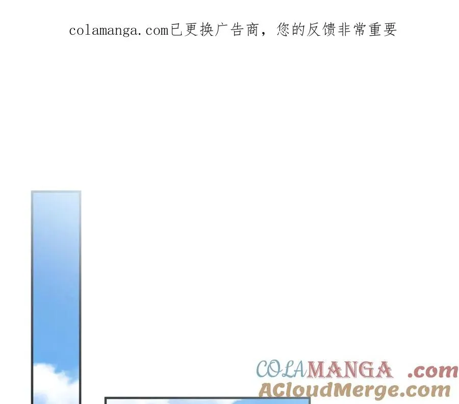 第103话 怪物出没 第1页