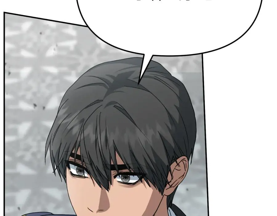 第103话 怪物出没 第32页