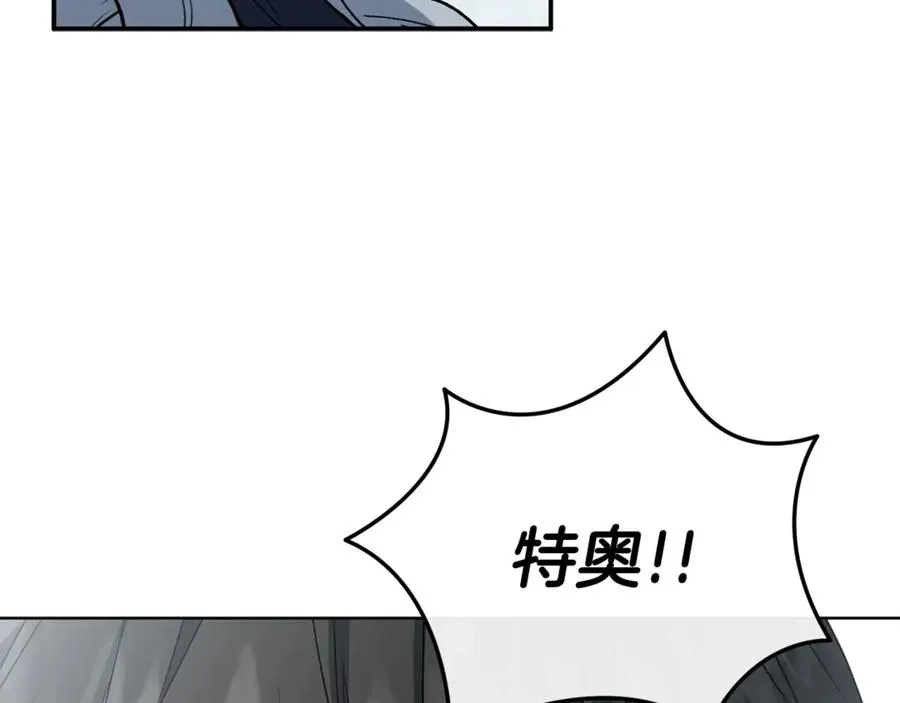 第103话 怪物出没 第63页