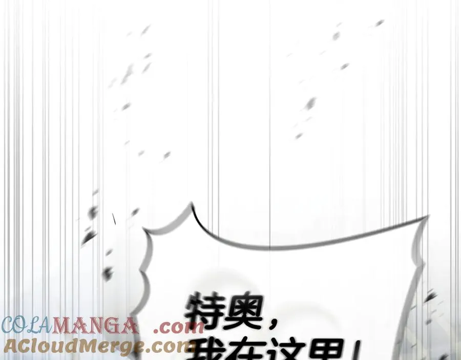 第103话 怪物出没 第65页