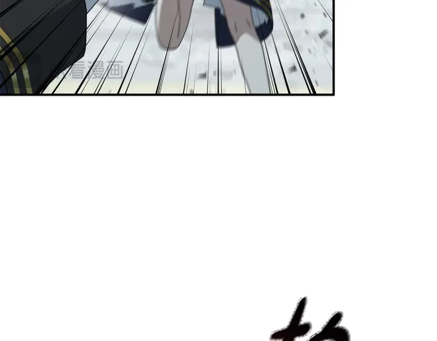 第103话 怪物出没 第110页