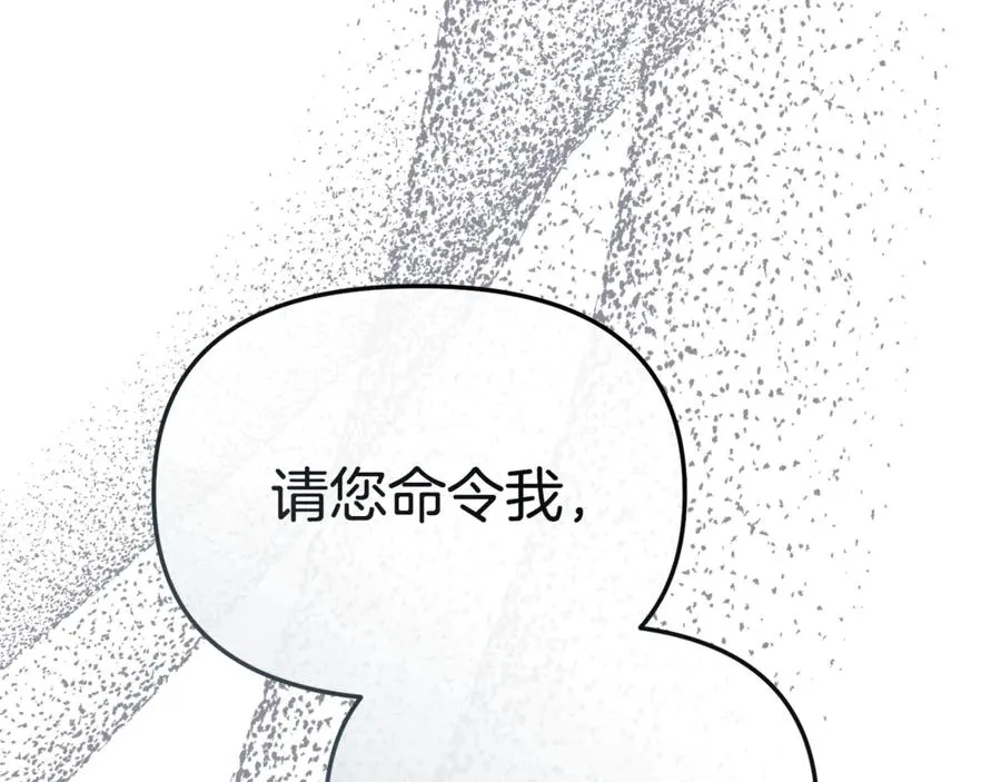 第103话 怪物出没 第136页