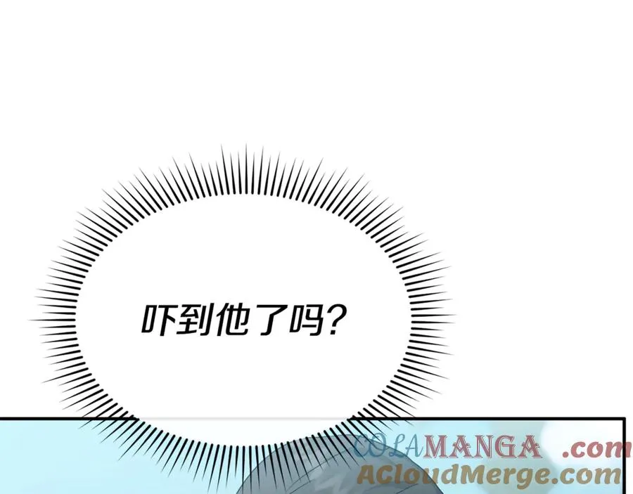 第103话 怪物出没 第153页