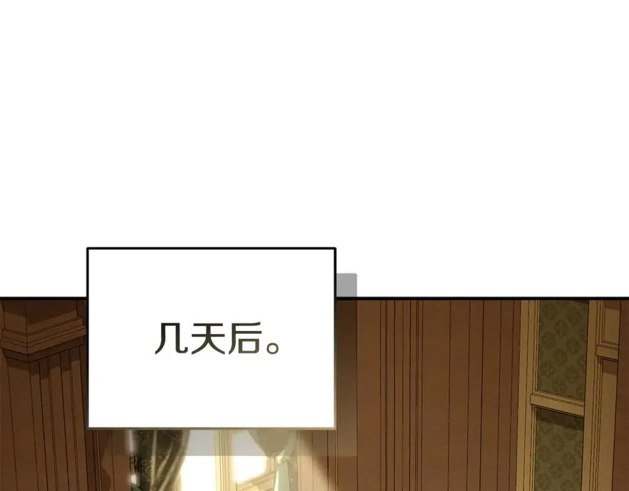 第103话 怪物出没 第162页