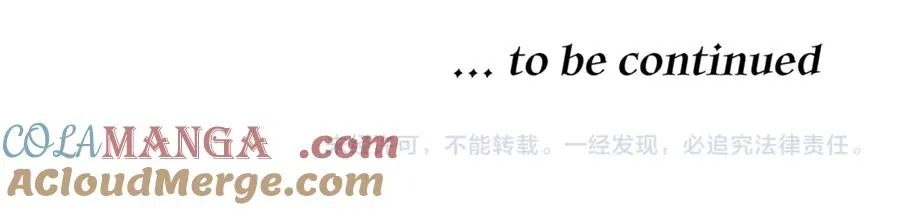 第103话 怪物出没 第189页