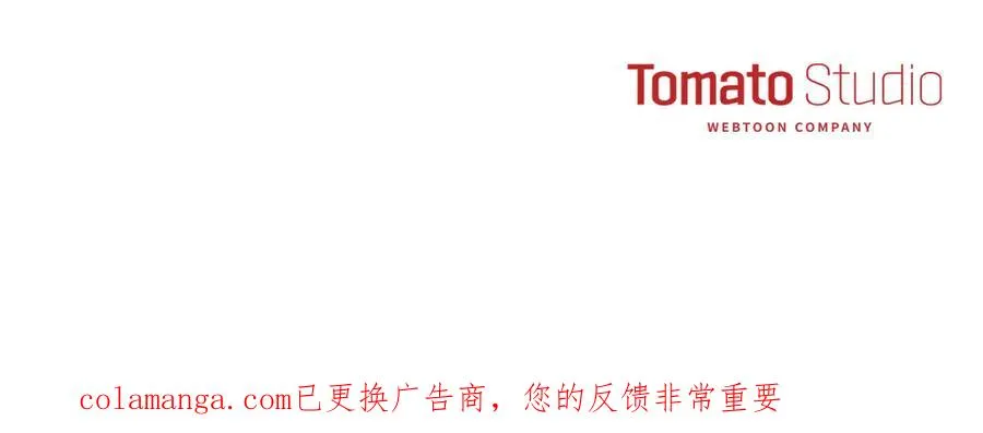第103话 怪物出没 第190页