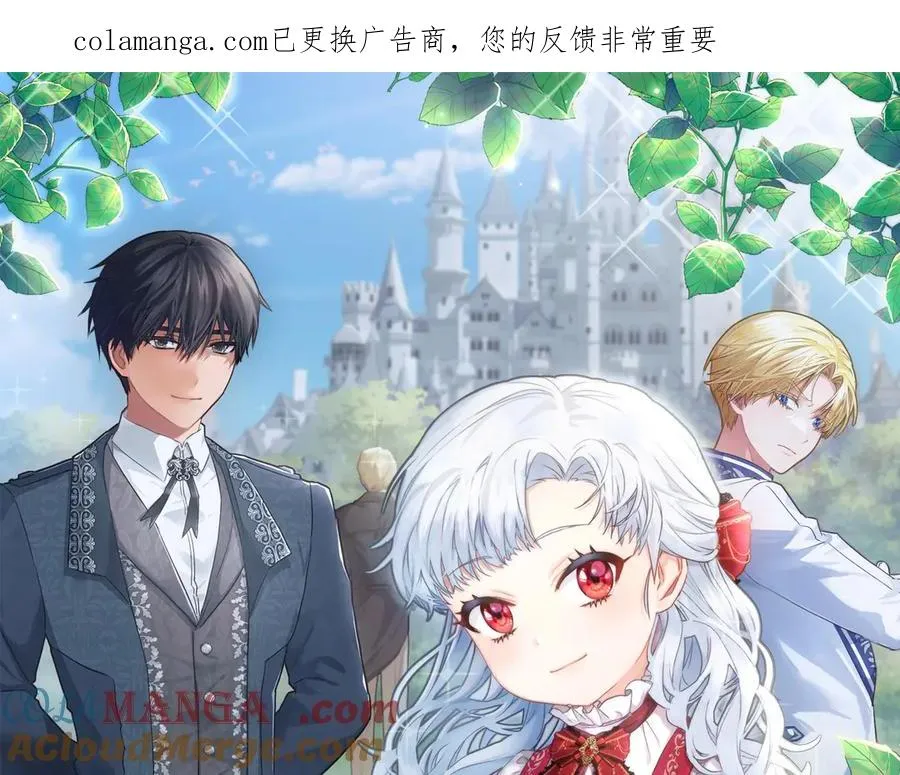 第104话 惹错人了 第1页