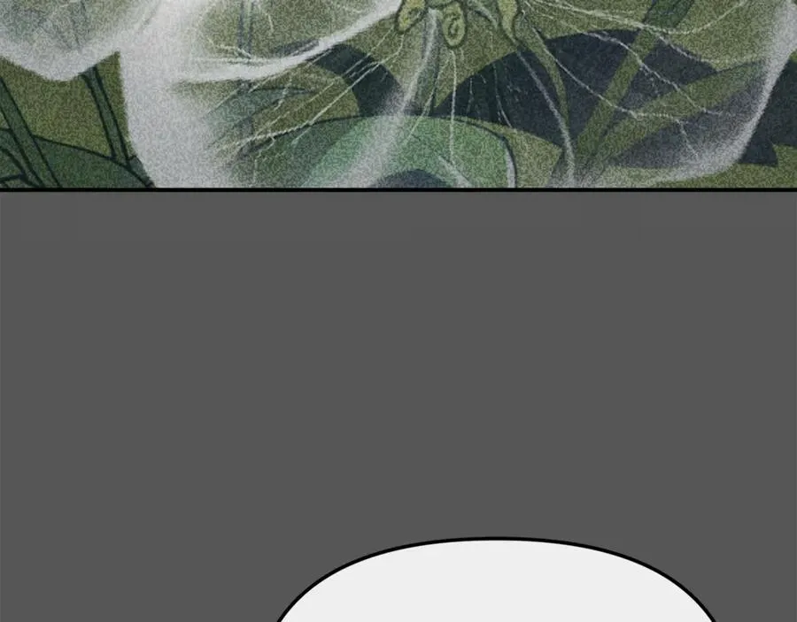 第104话 惹错人了 第15页