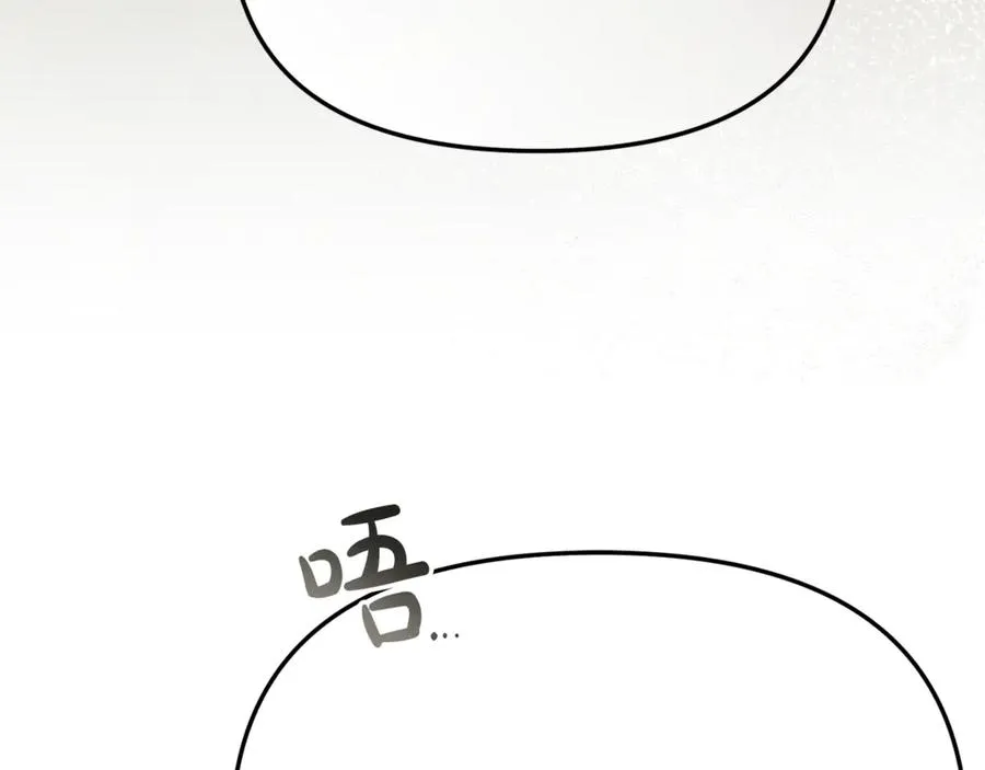 第104话 惹错人了 第28页