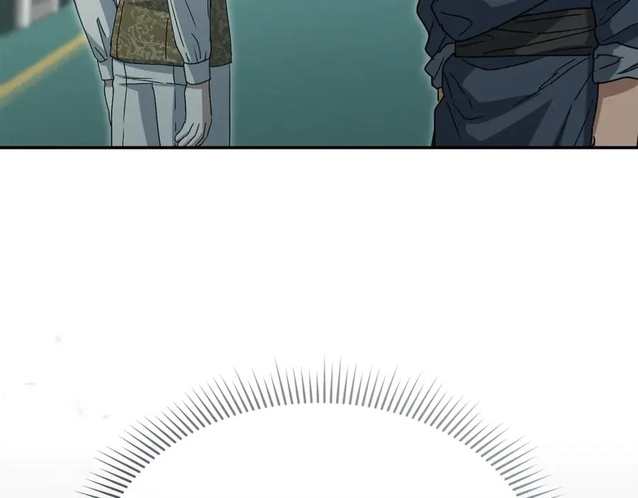 第104话 惹错人了 第186页