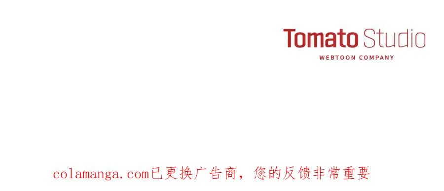 第104话 惹错人了 第192页