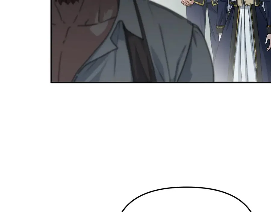 第105话 心乱 第14页