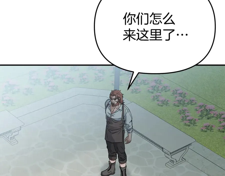 第105话 心乱 第15页