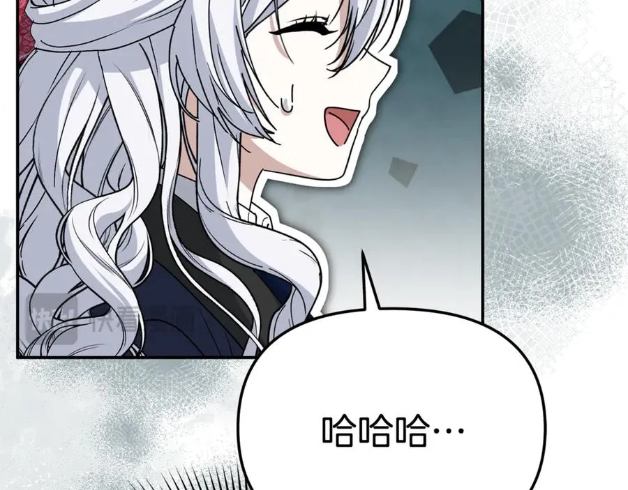 第105话 心乱 第72页