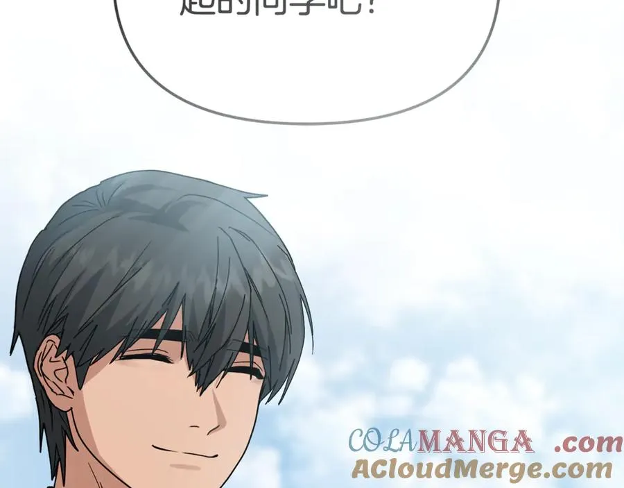 第105话 心乱 第93页