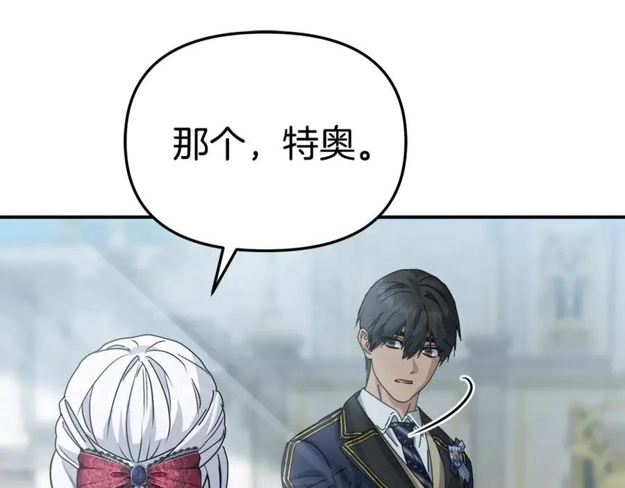 第105话 心乱 第135页