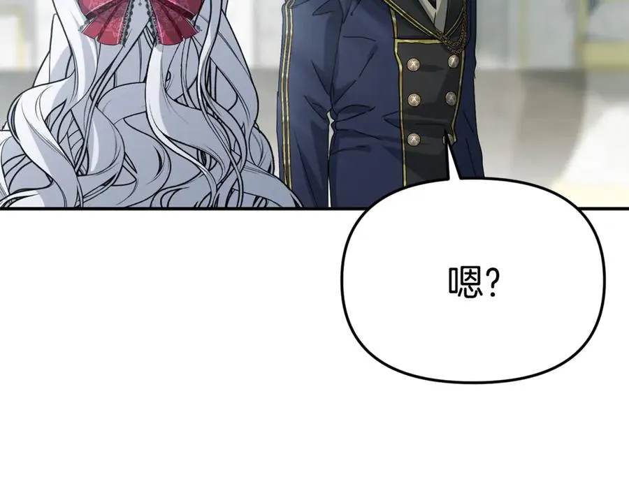 第105话 心乱 第136页