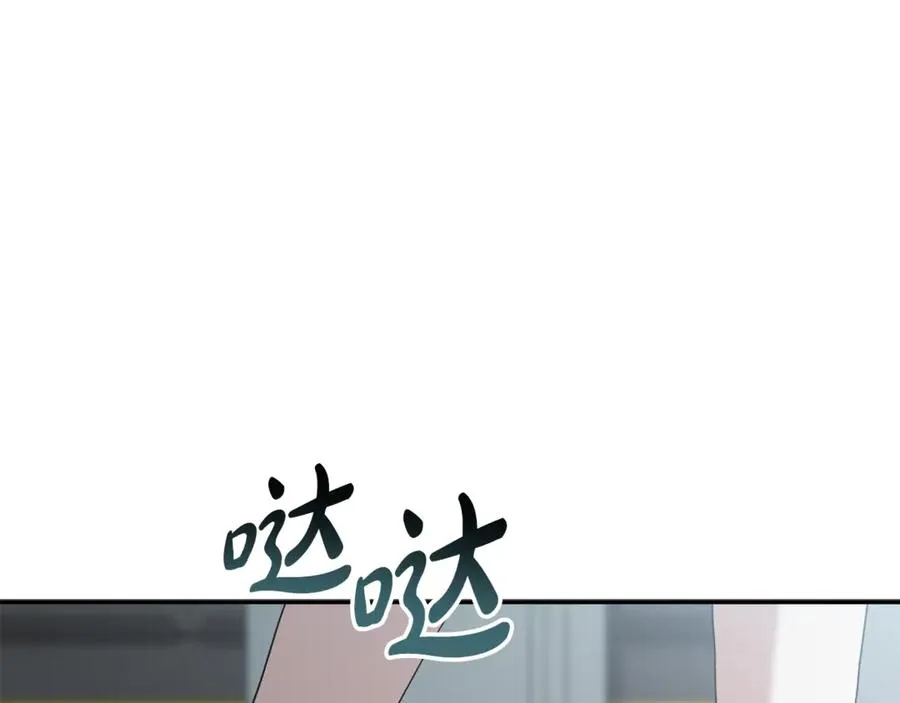 第105话 心乱 第179页