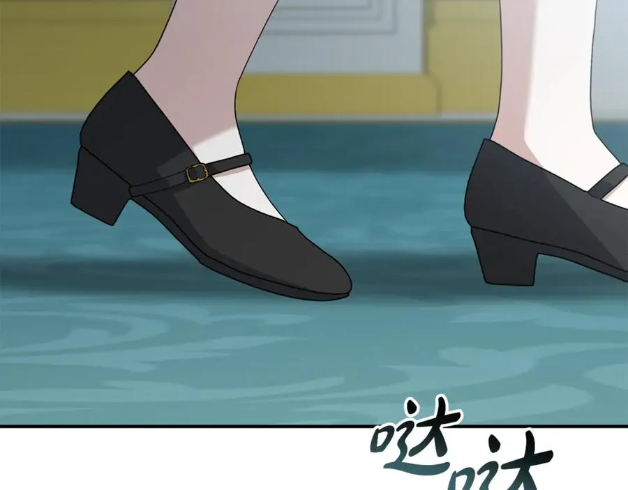第105话 心乱 第180页