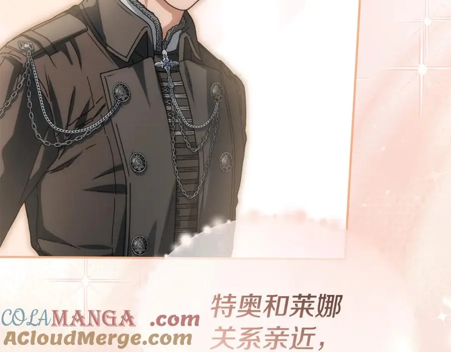 第105话 心乱 第185页