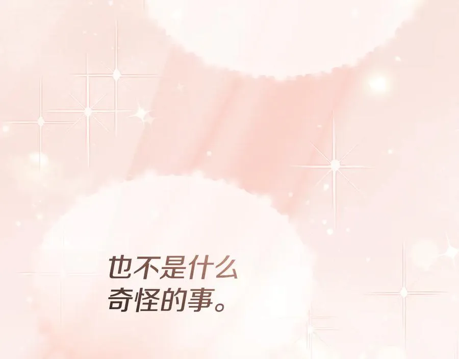 第105话 心乱 第186页