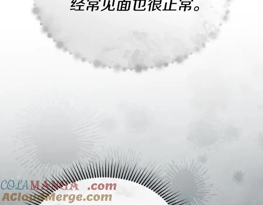 第105话 心乱 第189页