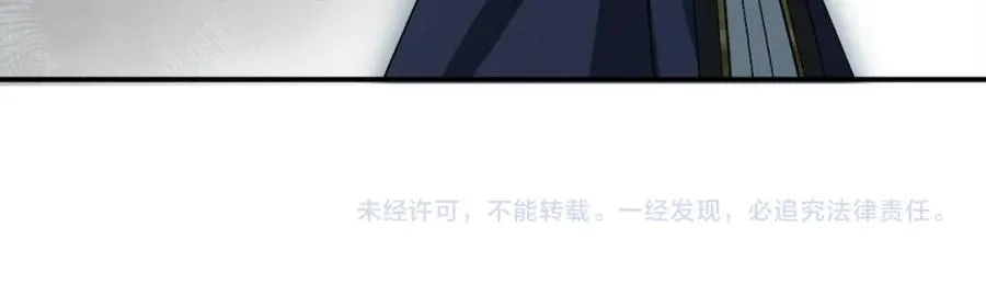 第105话 心乱 第194页