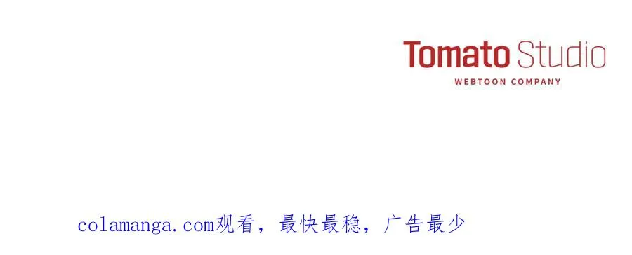 第105话 心乱 第196页