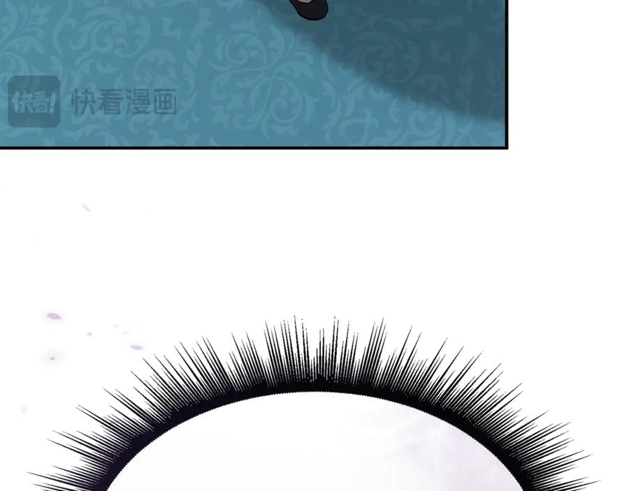 第106话 解决流言 第31页