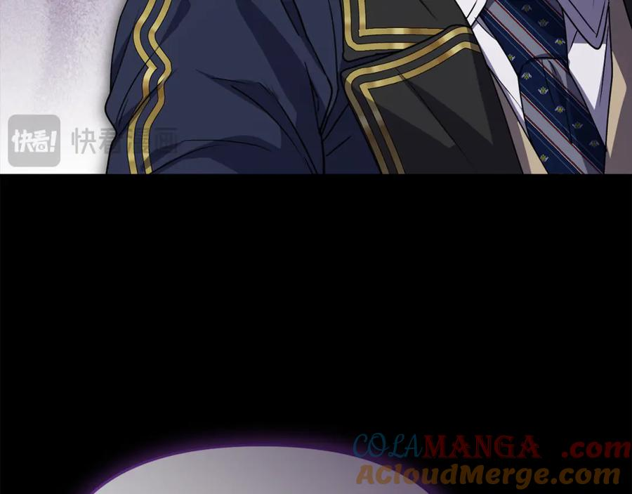 第106话 解决流言 第57页