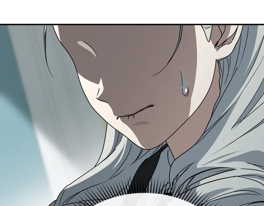 第106话 解决流言 第90页
