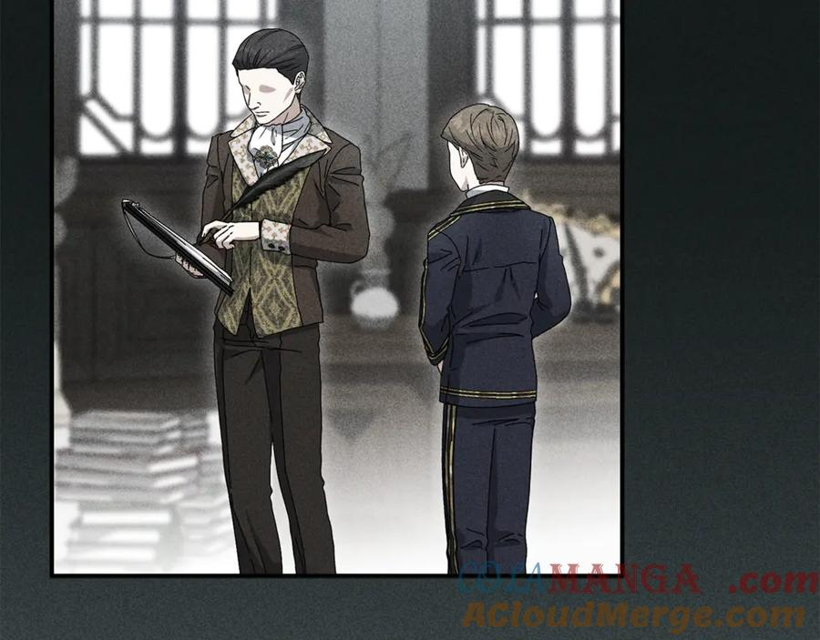 第106话 解决流言 第97页