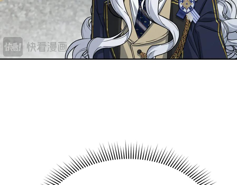 第106话 解决流言 第135页