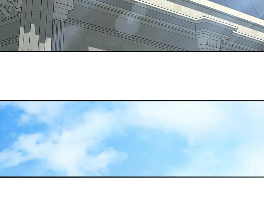 第106话 解决流言 第142页