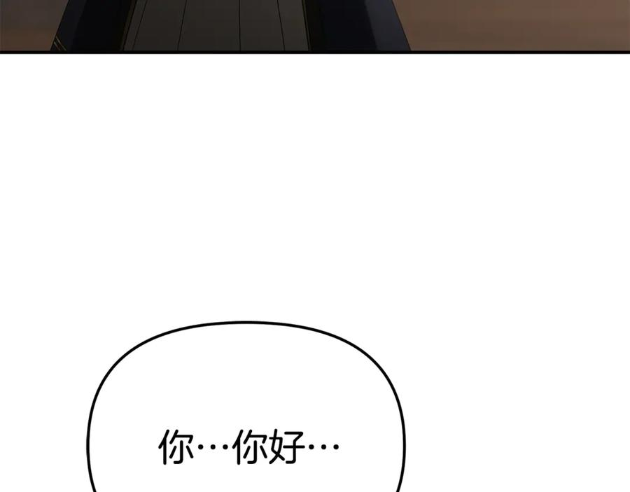 第106话 解决流言 第150页