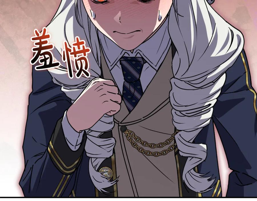 第107话 告一段落 第27页