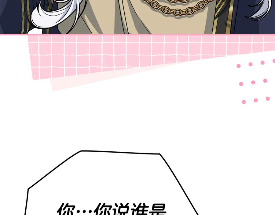 第107话 告一段落 第46页