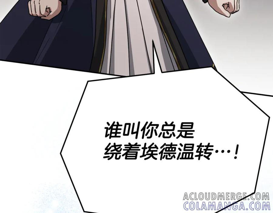 第107话 告一段落 第49页