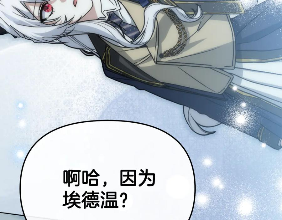 第107话 告一段落 第52页