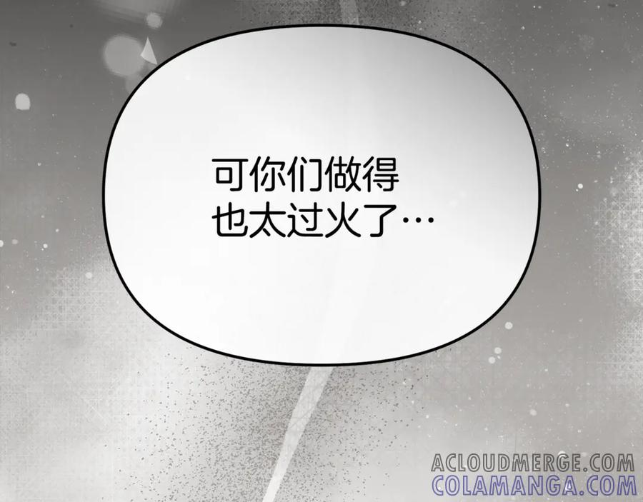 第107话 告一段落 第65页