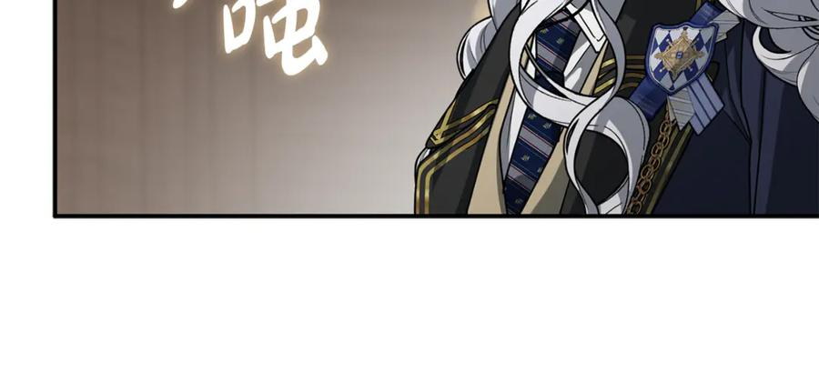 第107话 告一段落 第82页
