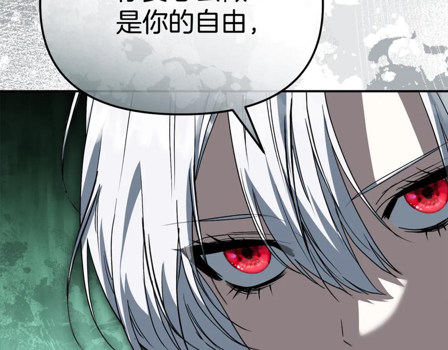 第107话 告一段落 第100页