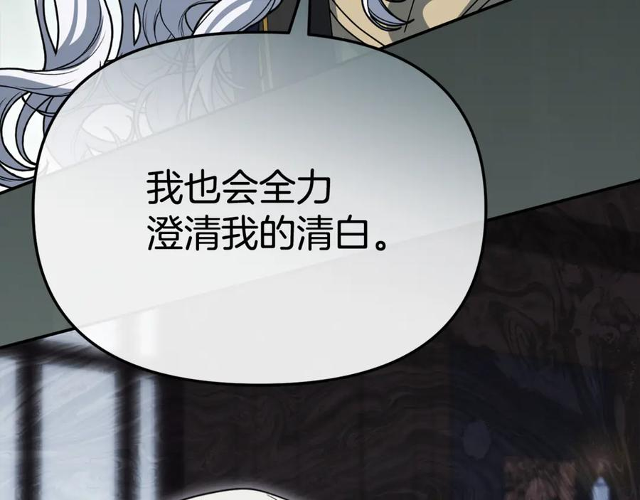 第107话 告一段落 第104页