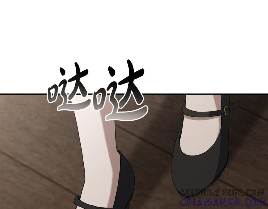 第107话 告一段落 第109页